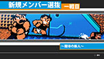 画像ギャラリー No.001のサムネイル画像 / 「ダウンタウン熱血行進曲〜それゆけ大運動会〜オールスタースペシャル」のキービジュアルが公開。運動場を駆け回るキャラクター達の様子をデザイン