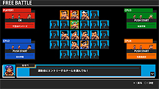 画像ギャラリー No.003のサムネイル画像 / PS3「ダウンタウン熱血行進曲〜それゆけ大運動会〜オールスタースペシャル」が東京ゲームショウ2014に出展。「勝ち抜き格闘大会」モードを体験可能