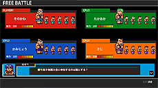 画像ギャラリー No.004のサムネイル画像 / PS3「ダウンタウン熱血行進曲〜それゆけ大運動会〜オールスタースペシャル」が東京ゲームショウ2014に出展。「勝ち抜き格闘大会」モードを体験可能