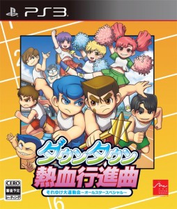 画像ギャラリー No.001のサムネイル画像 / PS3「ダウンタウン熱血行進曲」では，外見や必殺技を自由に設定してオリジナルキャラを作成可能。あらゆる情報を閲覧できる「くにお図鑑」も収録