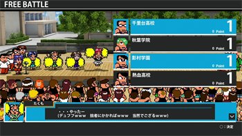 画像ギャラリー No.003のサムネイル画像 / PS3「ダウンタウン熱血行進曲」では，外見や必殺技を自由に設定してオリジナルキャラを作成可能。あらゆる情報を閲覧できる「くにお図鑑」も収録