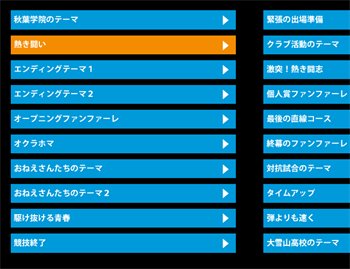 画像ギャラリー No.012のサムネイル画像 / PS3「ダウンタウン熱血行進曲」では，外見や必殺技を自由に設定してオリジナルキャラを作成可能。あらゆる情報を閲覧できる「くにお図鑑」も収録