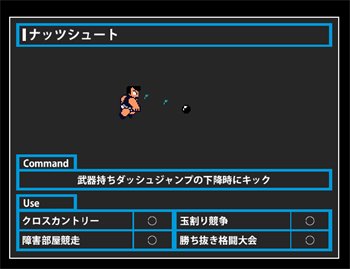画像ギャラリー No.013のサムネイル画像 / PS3「ダウンタウン熱血行進曲」では，外見や必殺技を自由に設定してオリジナルキャラを作成可能。あらゆる情報を閲覧できる「くにお図鑑」も収録
