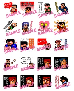 画像ギャラリー No.002のサムネイル画像 / 「くにおくん」シリーズのLINEスタンプが配信開始。秀逸なセリフでトークしよう