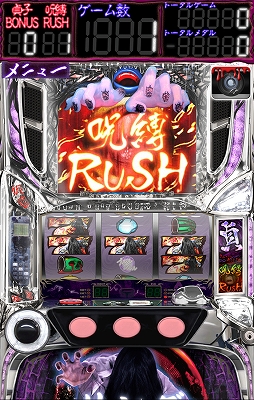 画像ギャラリー No.004のサムネイル画像 / パチスロアプリ「リング〜呪いの7日間〜」がiOS向けに配信スタート