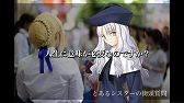 画像ギャラリー No.004のサムネイル画像 / カメラアプリ「Fate/hollow ataraxia ノベルカメラ」がiOS向けに配信スタート