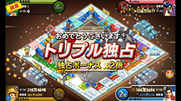 画像ギャラリー No.003のサムネイル画像 / 最大4人で楽しめるボードゲーム「LINE ゲットリッチ」が本日配信