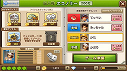 画像ギャラリー No.005のサムネイル画像 / 最大4人で楽しめるボードゲーム「LINE ゲットリッチ」が本日配信