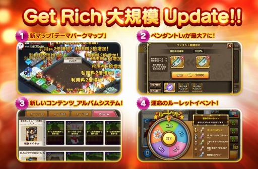画像ギャラリー No.002のサムネイル画像 / 「LINE ゲットリッチ」,独特な仕掛けを持った「テーマパークマップ」が登場
