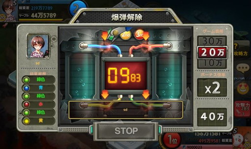 画像ギャラリー No.004のサムネイル画像 / 「LINE ゲットリッチ」に新システム“要塞”を搭載したコンバットマップが登場