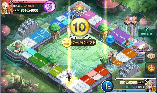 画像ギャラリー No.003のサムネイル画像 / 「LINE ゲットリッチ」，新マップ“魔法の庭園”を実装