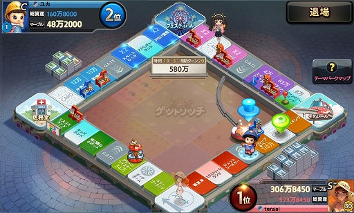 画像ギャラリー No.009のサムネイル画像 / 「LINE ゲットリッチ」,「<物語>シリーズ」とコラボを実施。限定カードやサイコロが登場