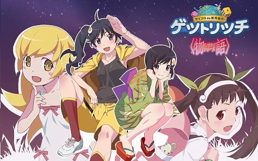 画像ギャラリー No.017のサムネイル画像 / 「LINE ゲットリッチ」,「<物語>シリーズ」とコラボを実施。限定カードやサイコロが登場