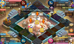 画像ギャラリー No.001のサムネイル画像 / 「LINE ゲットリッチ」,ゲームセンターを実装。期間限定の新モード「世界旅行」も登場に