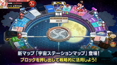 画像ギャラリー No.002のサムネイル画像 / 「LINE ゲットリッチ」，新マップ“宇宙ステーションマップ”が実装