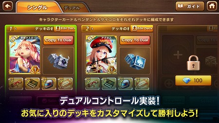 画像ギャラリー No.003のサムネイル画像 / 「LINE ゲットリッチ」，新マップ“宇宙ステーションマップ”が実装