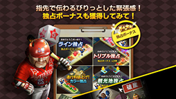 LINE ゲットリッチ