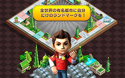 LINE ゲットリッチ