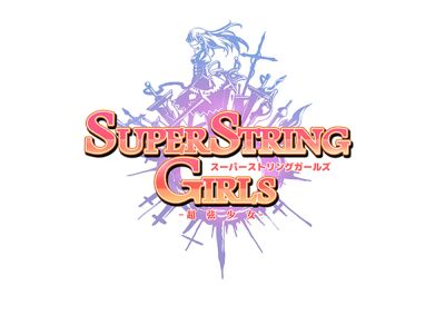 画像ギャラリー No.001のサムネイル画像 / 「スーパーストリングガールズ」事前登録開始。科学系美少女を育てるRPG