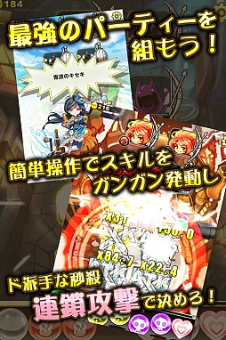 画像ギャラリー No.004のサムネイル画像 / 「スーパーストリングガールズ」事前登録開始。科学系美少女を育てるRPG