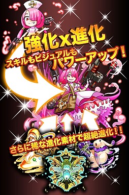 画像ギャラリー No.006のサムネイル画像 / 「スーパーストリングガールズ」事前登録開始。科学系美少女を育てるRPG