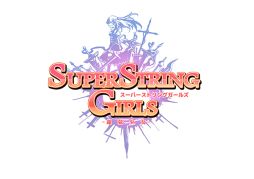 画像ギャラリー No.001のサムネイル画像 / 「スーパーストリングガールズ」配信スタート。化学元素が美少女へと擬人化