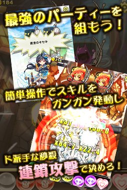スーパーストリングガールズ