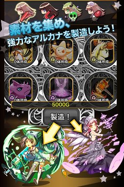 スーパーストリングガールズ