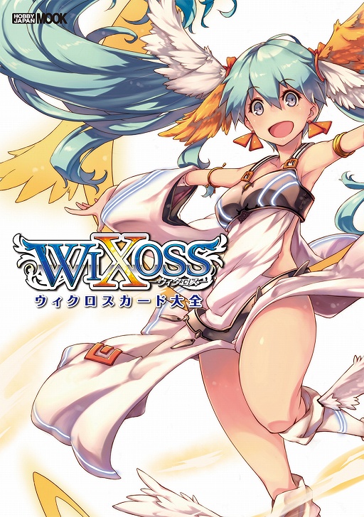 画像ギャラリー No.001のサムネイル画像 / TCG「WIXOSS」の全カードを解説した「ウィクロスカード大全」が22日に発売