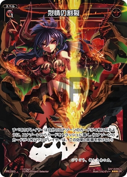 画像ギャラリー No.002のサムネイル画像 / TCG「WIXOSS」の全カードを解説した「ウィクロスカード大全」が22日に発売