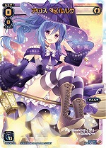 画像ギャラリー No.013のサムネイル画像 / 「WIXOSS-ウィクロス-」,ブースターパック第4弾を10月25日に発売
