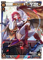 画像ギャラリー No.015のサムネイル画像 / 「WIXOSS-ウィクロス-」,ブースターパック第4弾を10月25日に発売