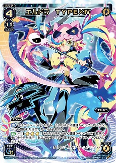画像ギャラリー No.016のサムネイル画像 / 「WIXOSS-ウィクロス-」,ブースターパック第4弾を10月25日に発売