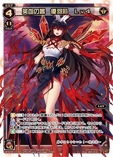 画像ギャラリー No.018のサムネイル画像 / 「WIXOSS-ウィクロス-」,ブースターパック第4弾を10月25日に発売