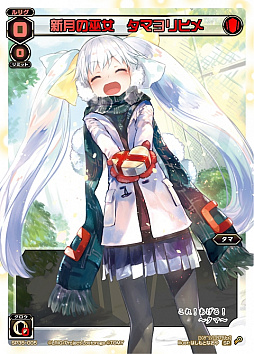 画像ギャラリー No.006のサムネイル画像 / 「WIXOSS」が「約束のネバーランド」とコラボ。2019年春に発売