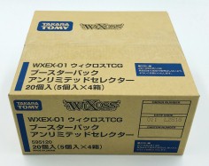 画像ギャラリー No.008のサムネイル画像 / 「WIXOSS」が「約束のネバーランド」とコラボ。2019年春に発売