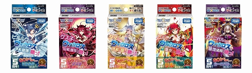 画像ギャラリー No.003のサムネイル画像 / 「WIXOSS」，公式コミカライズ「てめぇら全員ウィックろす！」がcomicoで連載開始