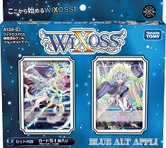 画像ギャラリー No.003のサムネイル画像 / 「WIXOSS」は2024年4月で10周年。アニメシリーズに登場するルリグをピックアップした構築済みデッキやブースターパックが4月27日発売へ