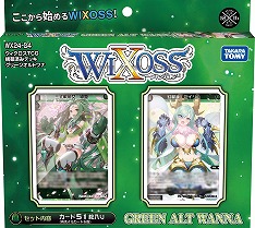 画像ギャラリー No.004のサムネイル画像 / 「WIXOSS」は2024年4月で10周年。アニメシリーズに登場するルリグをピックアップした構築済みデッキやブースターパックが4月27日発売へ