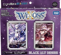 画像ギャラリー No.005のサムネイル画像 / 「WIXOSS」は2024年4月で10周年。アニメシリーズに登場するルリグをピックアップした構築済みデッキやブースターパックが4月27日発売へ