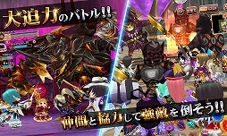 エレメンタルナイツオンラインR