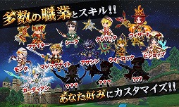 エレメンタルナイツオンラインR