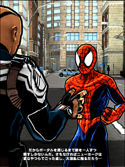 画像ギャラリー No.004のサムネイル画像 / スマホ向けランニングアクション「スパイダーマン・アンリミテッド」のプレイレポートをお届け。平行宇宙からさまざまな“スパイディ”が集結!