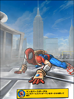 画像ギャラリー No.015のサムネイル画像 / スマホ向けランニングアクション「スパイダーマン・アンリミテッド」のプレイレポートをお届け。平行宇宙からさまざまな“スパイディ”が集結!