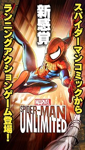 画像ギャラリー No.007のサムネイル画像 / アメコミアクション「スパイダーマン・アンリミテッド」スマホ向けに配信スタート