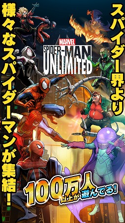 画像ギャラリー No.007のサムネイル画像 / 「スパイダーマン･アンリミテッド」，同盟モードや5人の新キャラが登場