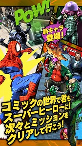画像ギャラリー No.010のサムネイル画像 / 「スパイダーマン･アンリミテッド」，同盟モードや5人の新キャラが登場