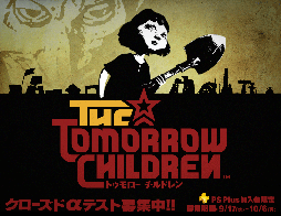 画像ギャラリー No.002のサムネイル画像 / 「The Tomorrow Children」のクローズドαテストが10月30日より実施。テスターはPS Plusの加入者を対象に本日から10月6日まで募集