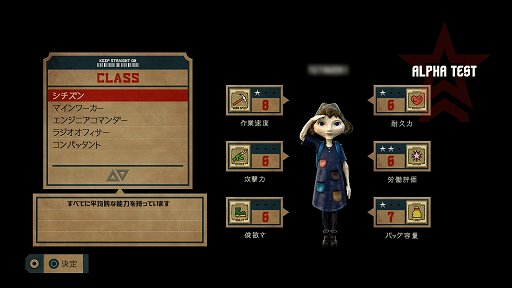 画像ギャラリー No.002のサムネイル画像 / 若者よ,人間の未来を担う労働者となれ。独特の世界観とオンラインプレイが特徴的な「The Tomorrow Children」クローズドαテストをレポート
