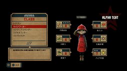 画像ギャラリー No.003のサムネイル画像 / 若者よ,人間の未来を担う労働者となれ。独特の世界観とオンラインプレイが特徴的な「The Tomorrow Children」クローズドαテストをレポート